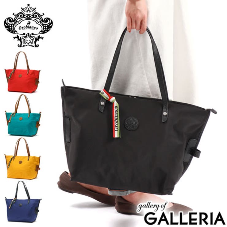 日本正規品 オロビアンコ トートバッグ[品番：GLNB0011284
