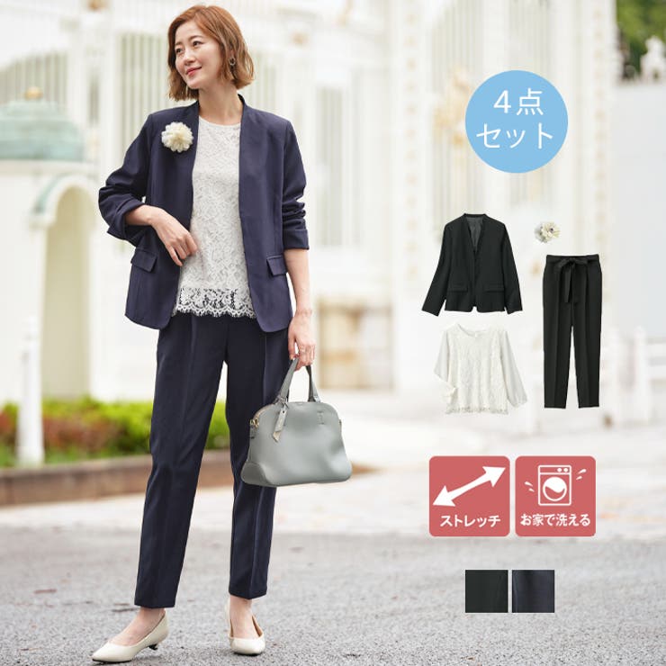 4点セット】〈テーパードパンツ〉ノーカラージャケットパンツスーツ4