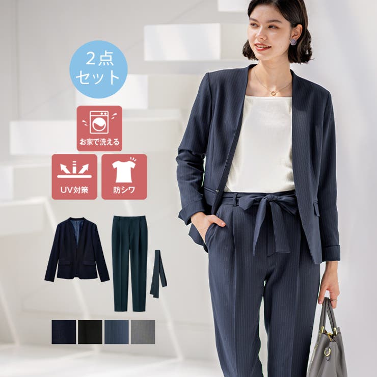 2点セット】洗えるノーカラージャケットパンツスーツセットアップ