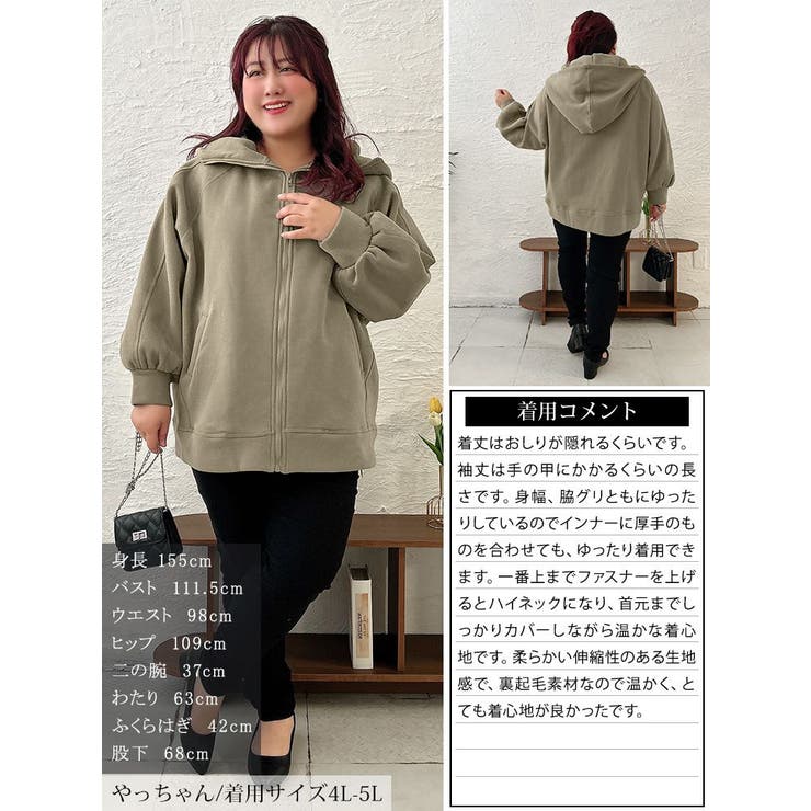 大きいサイズレディース トップス パーカー[品番：GJ000021618