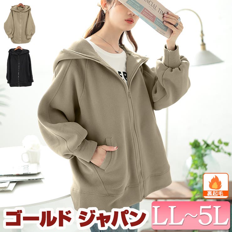 大きいサイズレディース トップス パーカー[品番：GJ000021618