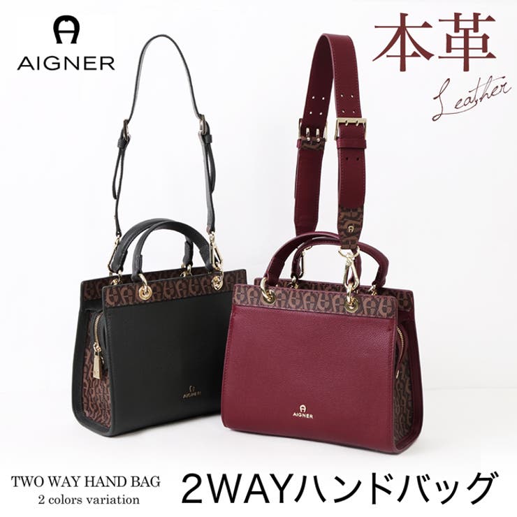 AIGNER アイグナー ハンドバッグ[品番：LFOW0003156]｜LFO