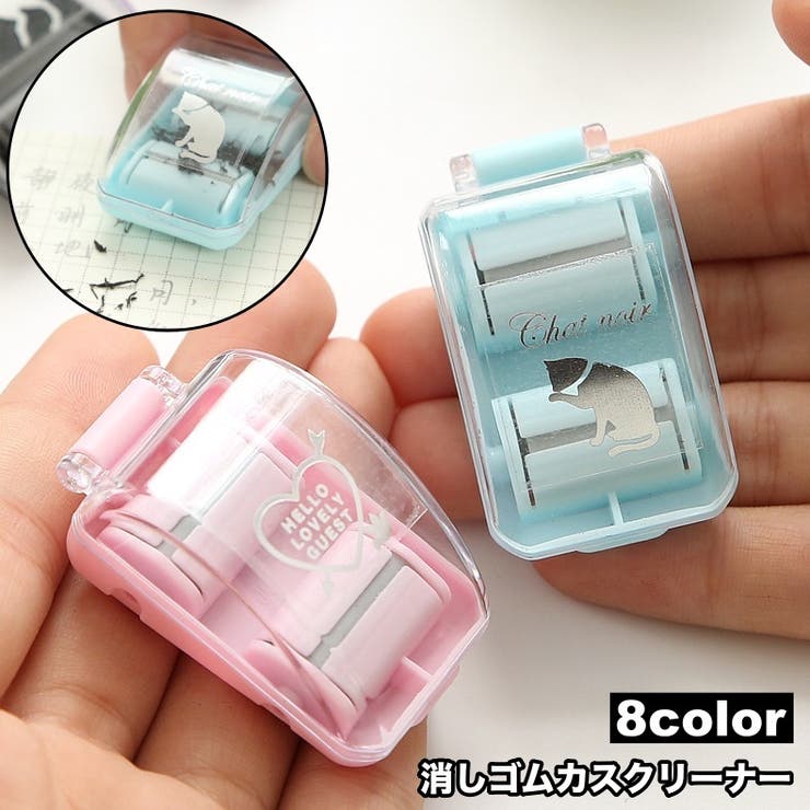消しゴムカスクリーナー ミニクリーナー 卓上クリーナー[品番