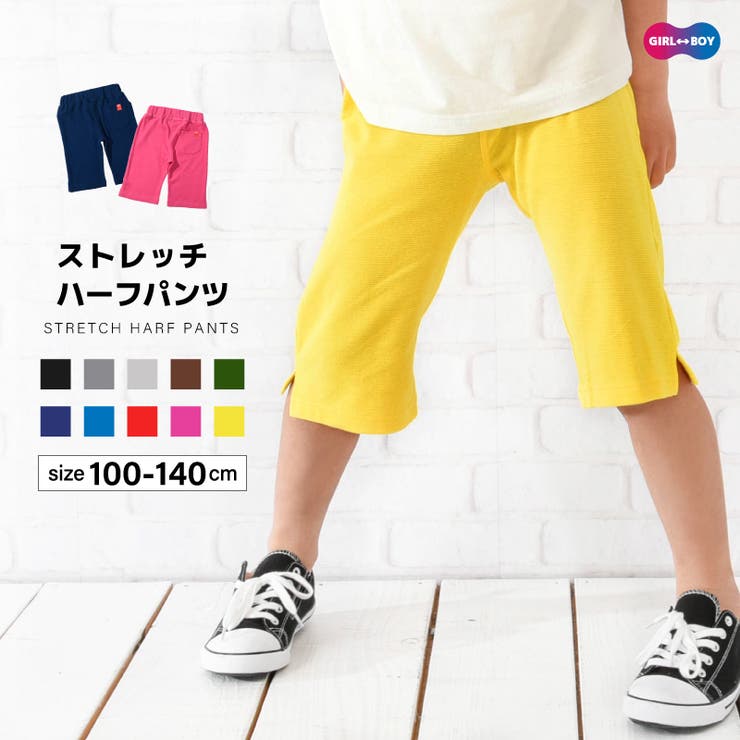 ハーフパンツ ショートパンツ パンツ[品番：FQ000119657]｜PlusNao