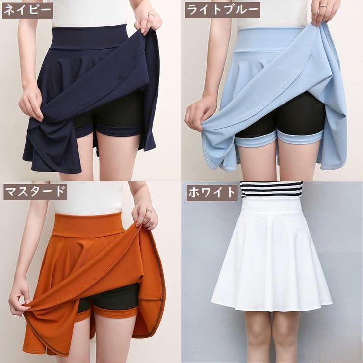 ミニスカート インナーパンツ付き レディース[品番：FQ000213526