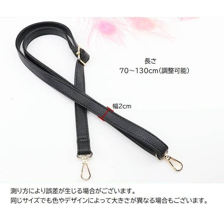 ショルダーベルト ショルダーストラップ バッグストラップ[品番