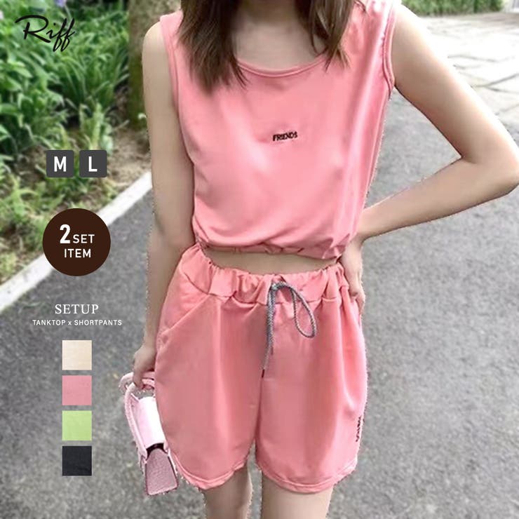 2点セット] タンクトップ＆ショートパンツセットアップ ロゴプリント