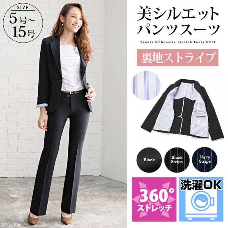 ビジネス セットアップ スーツ[品番：YU000039685]｜夢展望