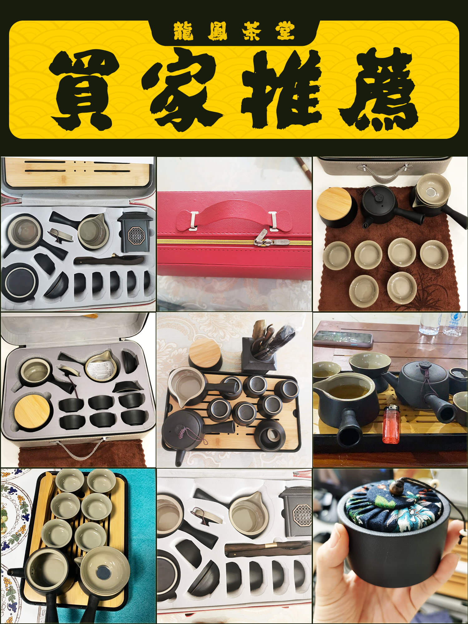 提梁南瓜八宝茶壺 酒壺 茶道置物 煎茶道具 提梁南瓜八宝茶壺 酒壺 茶道