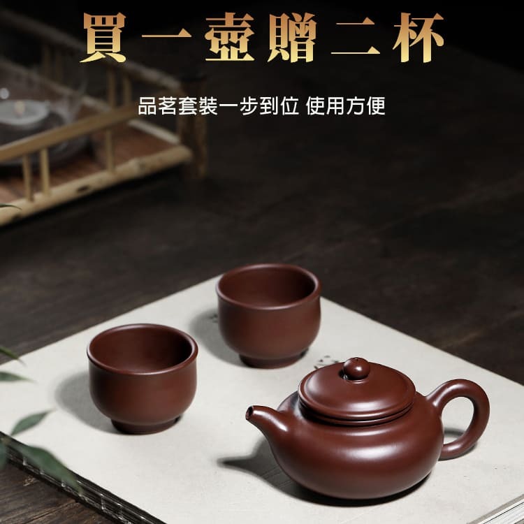 仿古朱泥紫砂壺｜龍鳳茶堂066