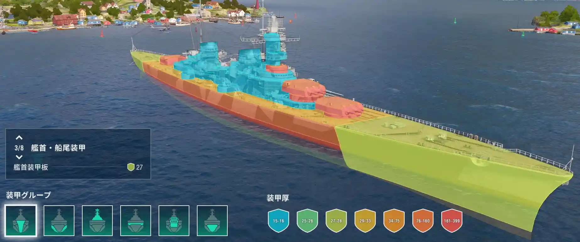 Agir - World of Warships: Legends Wiki*