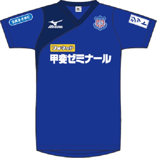 4月2日柏レイソル戦で発売するグッズ | ヴァンフォーレ甲府 公式サイト