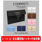 CLOSE YOUR EYES 3rd mini Album＜blackout＞発売記念特典会開催決定