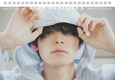RIKU HAGIWARA 2025 CALENDAR/萩原利久