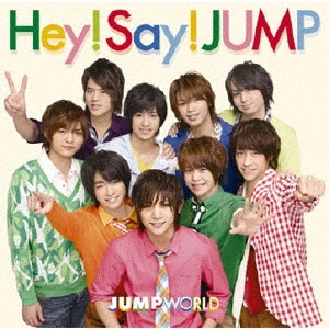 JUMP WORLD＜通常盤＞/Hey! Say! JUMP