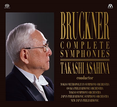 ブルックナー: 交響曲全集(0-9番)、アダージョ第2番、「朝比奈隆