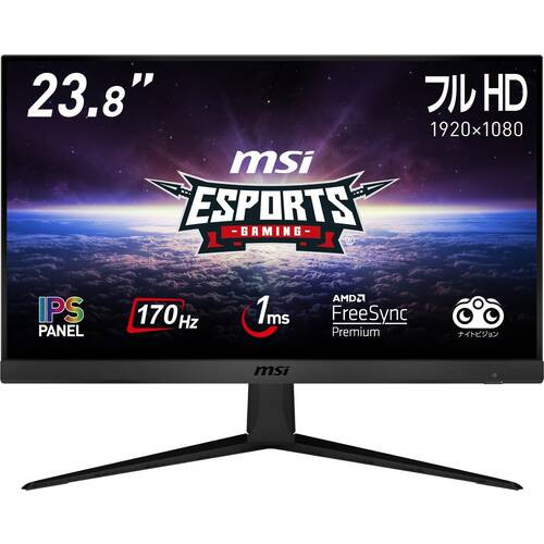 MSI エムエスアイ G2412 フルHD ゲーミングモニター 165Hz 1ms IPS