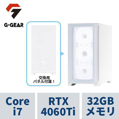 eX.computer イーエックスコンピュータ ゲーミングPC G-GEAR White