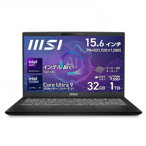 MSI エムエスアイ ノートPC Modern-15-H-AI-C2HMG-5539JP [15.6型