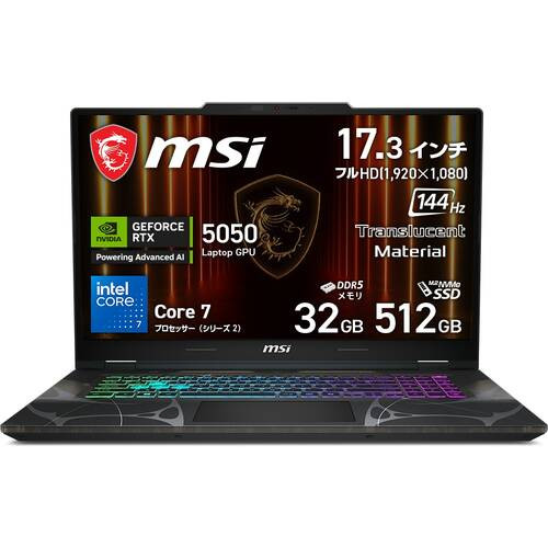 MSI エムエスアイ ゲーミングノート Cyborg-17-B2RWEKG-6655JP [17.3型