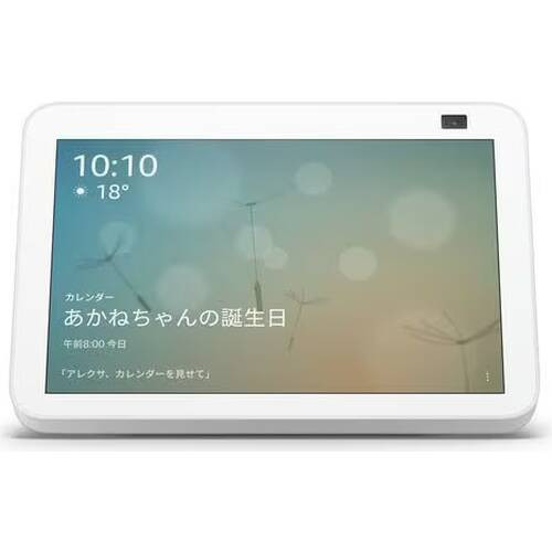 Amazon アマゾン B084TNH1CY [グレーシャーホワイト] Echo Show 8 (第2