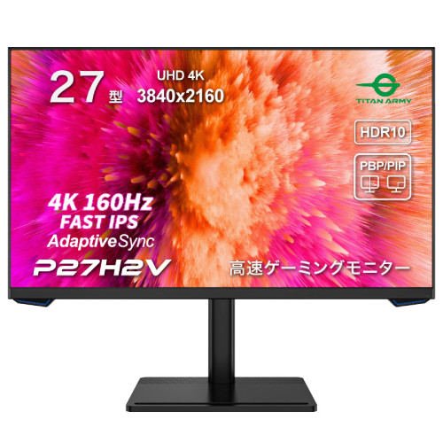 Titan Army タイタンアーミー P27H2V 27インチ 4K ゲーミングモニター
