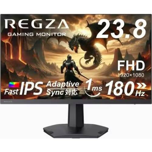 REGZA レグザ RM-G245N 23.8インチ フルHD ゲーミングモニター 180Hz