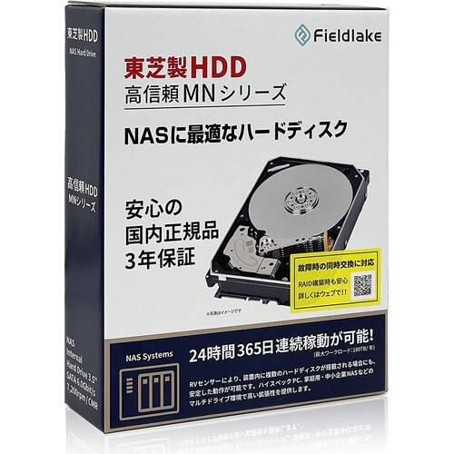 TOSHIBA 東芝 MN08ACA16T/JP [3.5インチ内蔵HDD / 16TB / 7200rpm / MN
