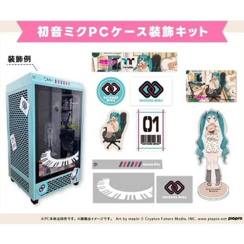 HATSUNE MIKU ツクモでお取り扱い中の初音ミク商品｜PC専門店【ツクモ