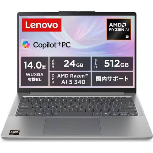 Lenovo レノボ・ジャパン ノートPC IdeaPad Slim 5 Gen10 83HX003DJP