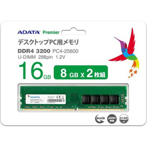 ADATA エイデータ AD4U320038G22-D [デスクトップ用 / DDR4 SDRAM
