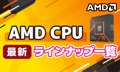 AMD エーエムディー Ryzen 5 5500GT 100-100001489BOX 【国内正規品