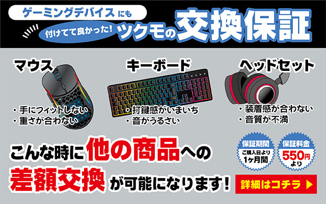 Microsoft マイクロソフト Wireless Comfort Desktop 5050 PP4-00023