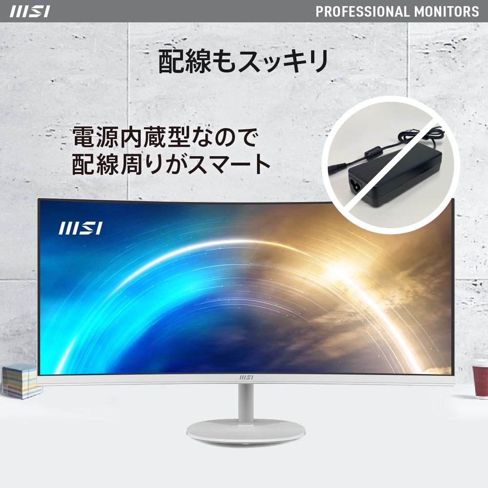 MSI エムエスアイ PRO MP341CQW 34インチ ウルトラワイドモニター