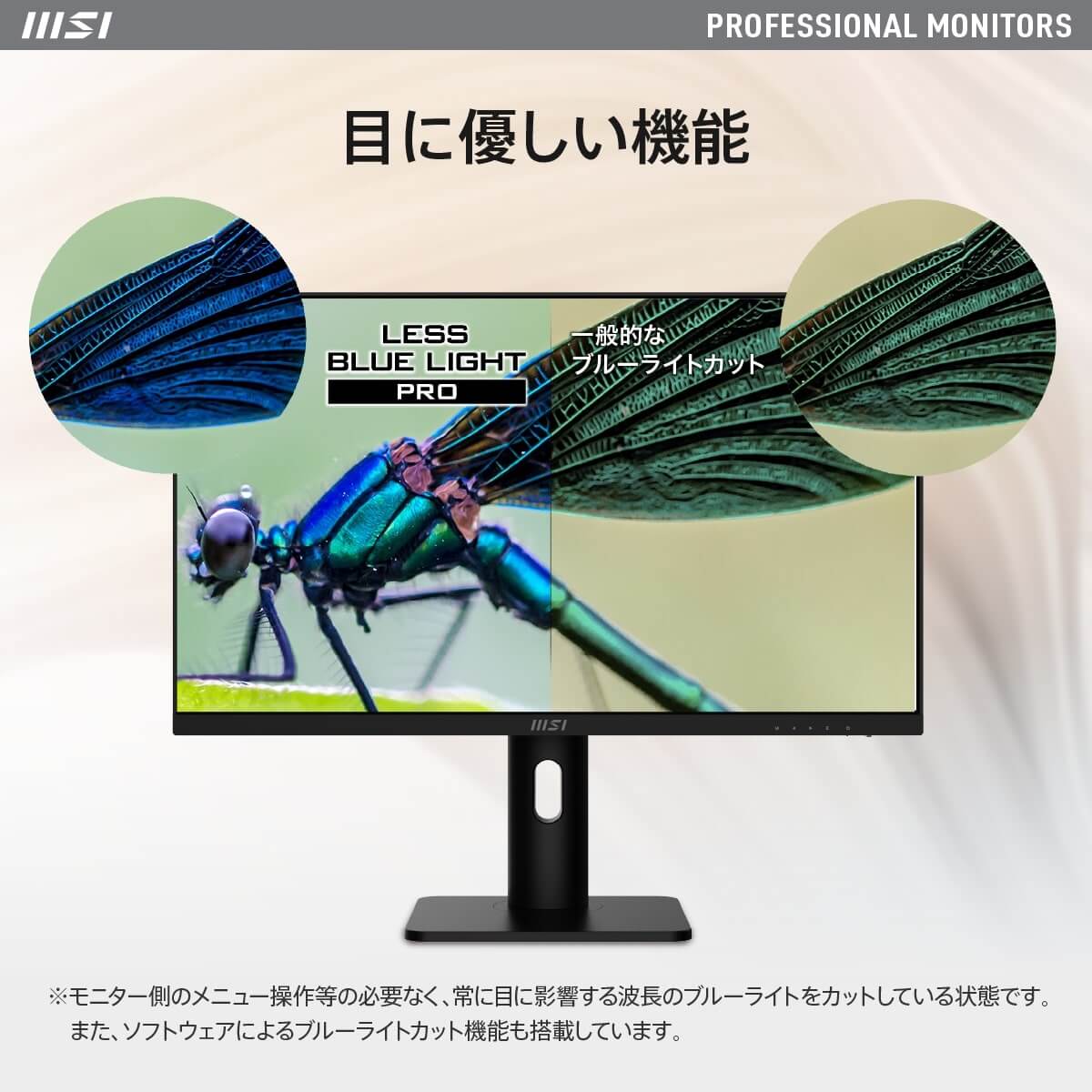 MSI エムエスアイ PRO MP273AP 27インチ フルHD 液晶モニター IPS
