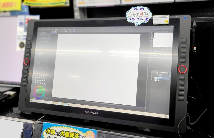 XPPen エックスピーペン Artist 24 Pro 23.8インチ 2K QHD(2560x1440