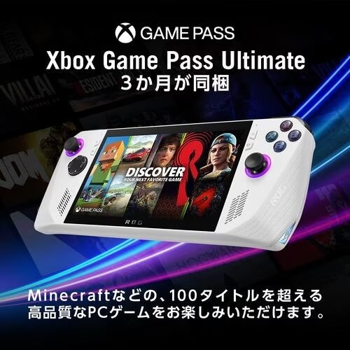 ASUS エイスース ポータブルゲーミングPC ROG Ally RC71L-Z1E512 [7型