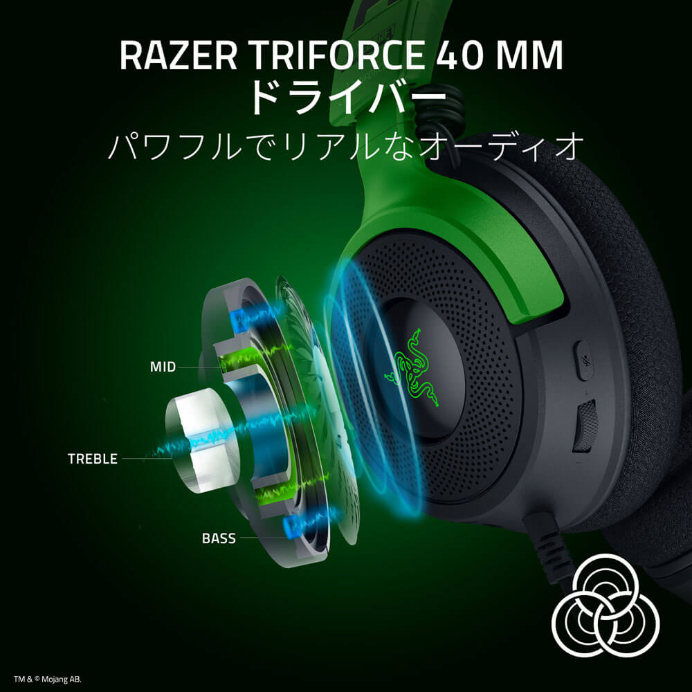Razer レイザー Kraken V4 X Minecraft Edition 有線USB接続