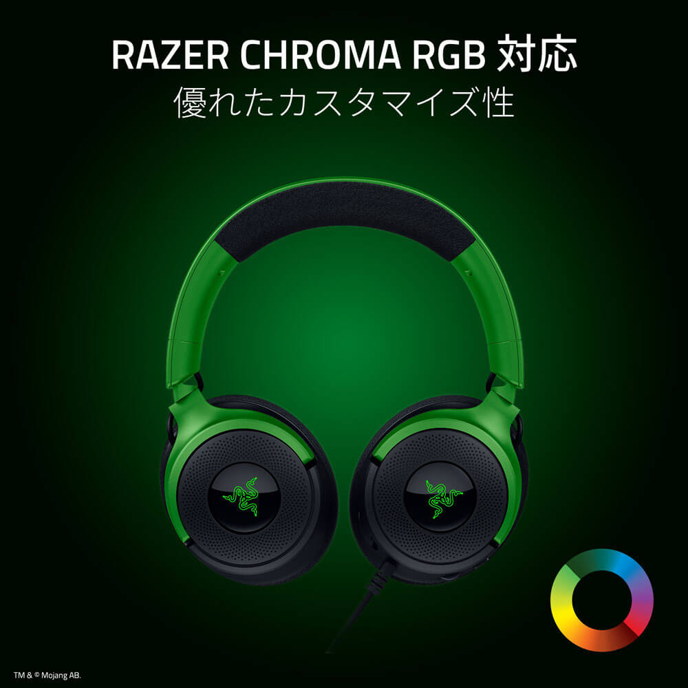 Razer レイザー Kraken V4 X Minecraft Edition 有線USB接続
