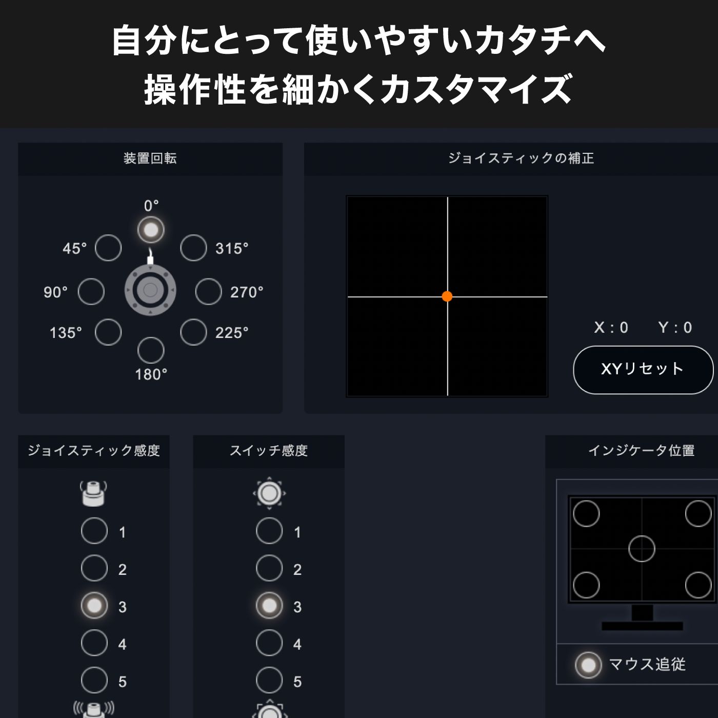 BRAIN MAGIC ブレインマジック Orbital2 STERNA クリエイター向け 多