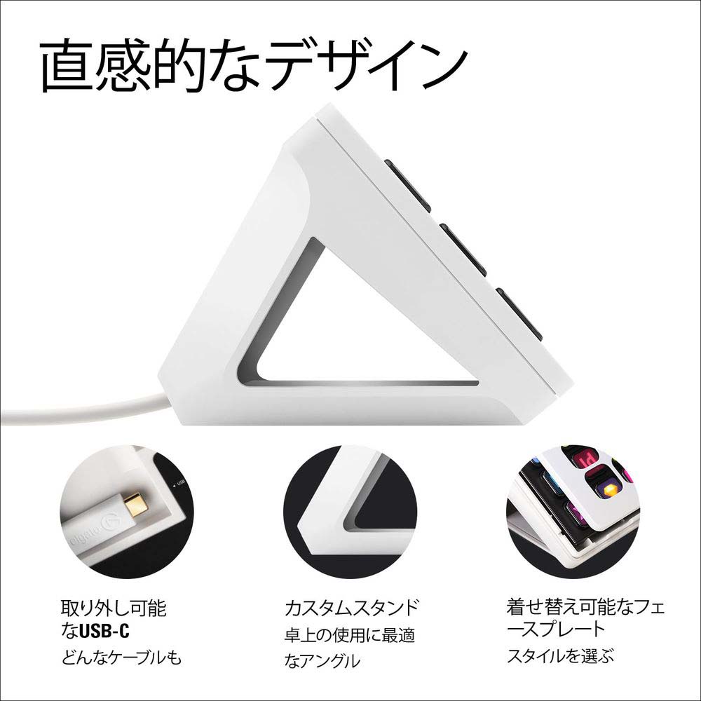 Elgato エルガト Stream Deck MK.2 White（日本語パッケージ