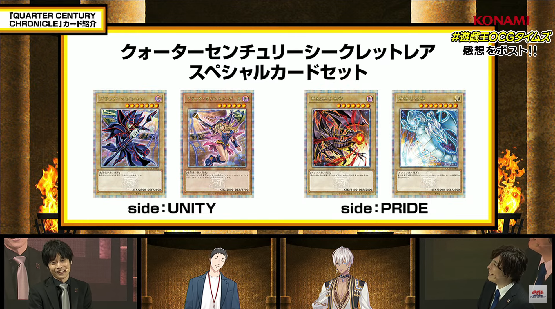 YGOrganization | Quarter Century Chronicle reprints