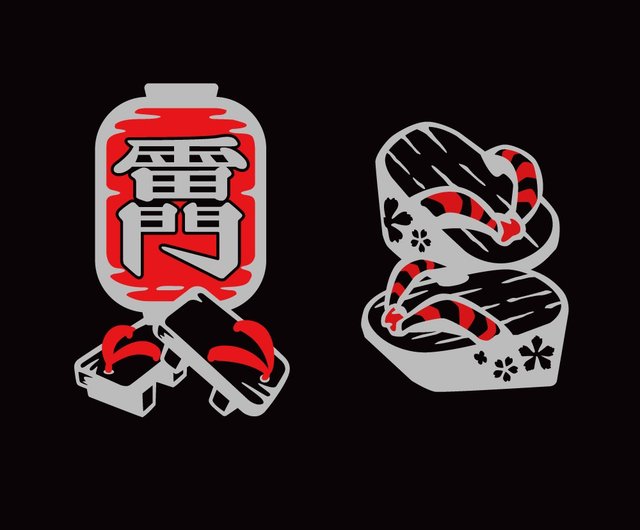 台湾 浅草 雷門 風雷神門 下駄 和風カーステッカー 反射ステッカー