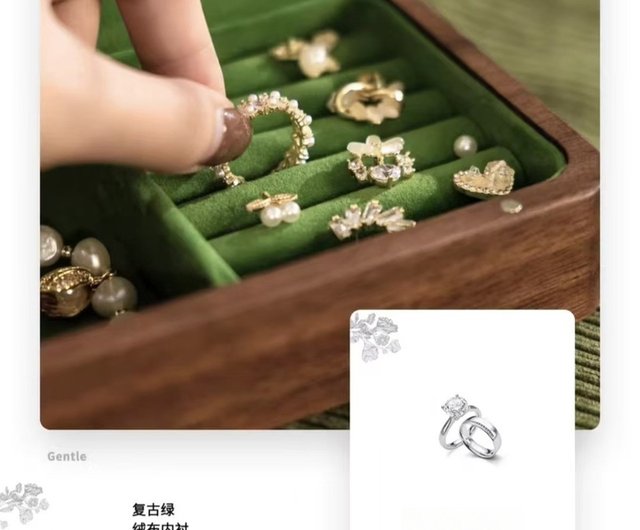 ヴィンテージジュエリーボックス グリーンベルベット製 ピアス・指輪