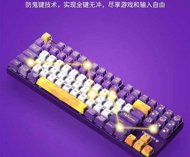 送料無料】【送料無料】CHERRY チェリー MX8.2 ポケモン ゲンガー