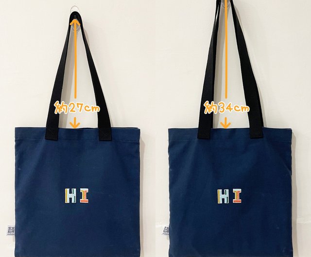 送料無料】台湾 【トートバッグ加工】トートバッグのショルダー