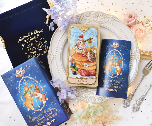 台湾 小動物と美食のタロットカード 78枚セットplus2枚動物 グルメ