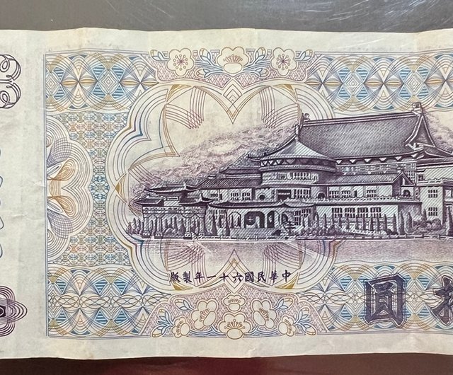 台湾2000ドル分＊旧1ドル×500枚＋現行50ドル×30枚 台湾2000ドル分＊旧1