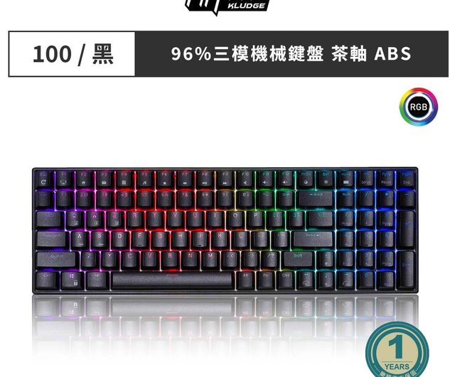 台湾 【RK】RK100 96% Bluetooth 3モード ワイヤレス メカニカル