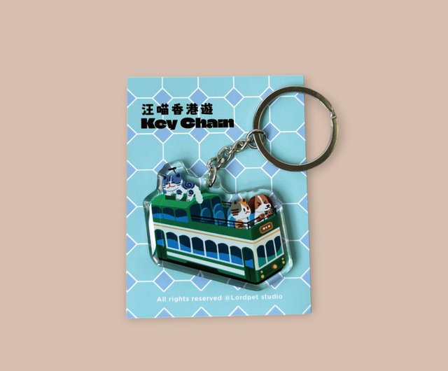香港 ワンニャン香港ツアー /ワンシリーズ/ エポキシ樹脂キーホルダー